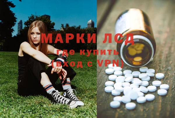 MESCALINE Волосово