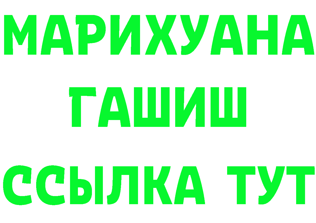 Кетамин ketamine рабочий сайт это MEGA Новотроицк